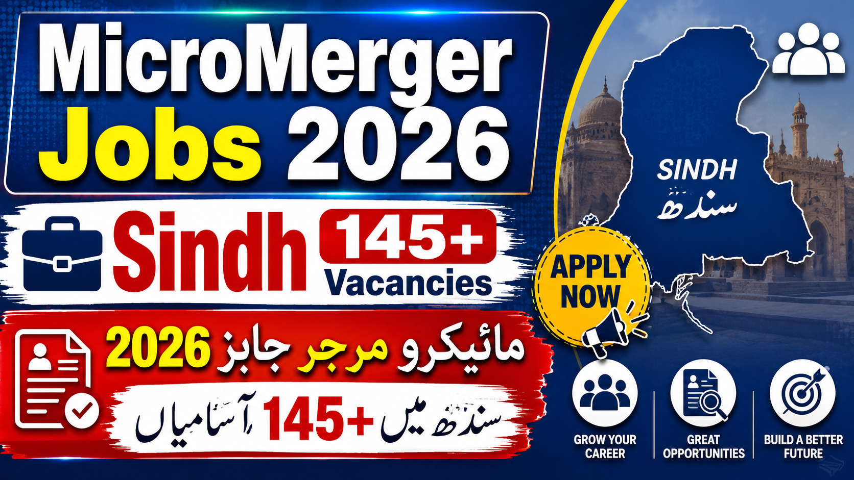 MicroMerger Exciting Jobs 2026