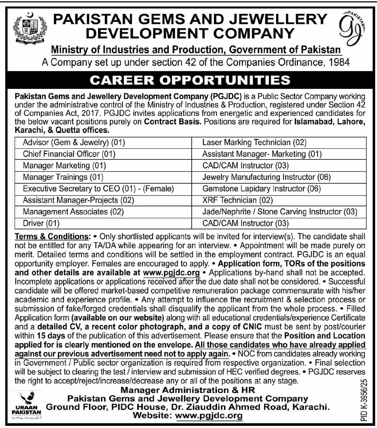 PGJDC Jobs 2026