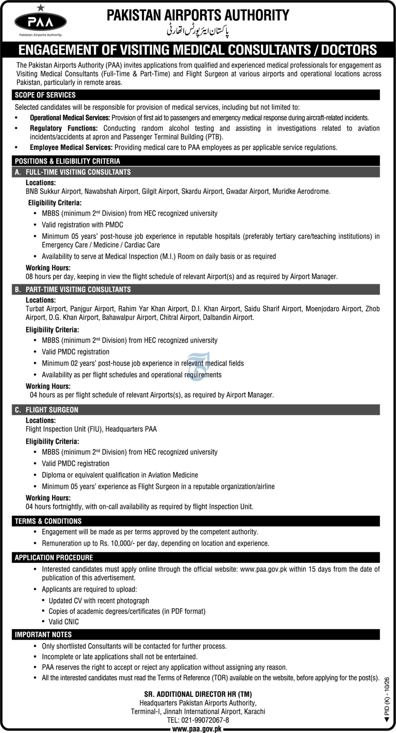Airport Medical Jobs in Pakistan