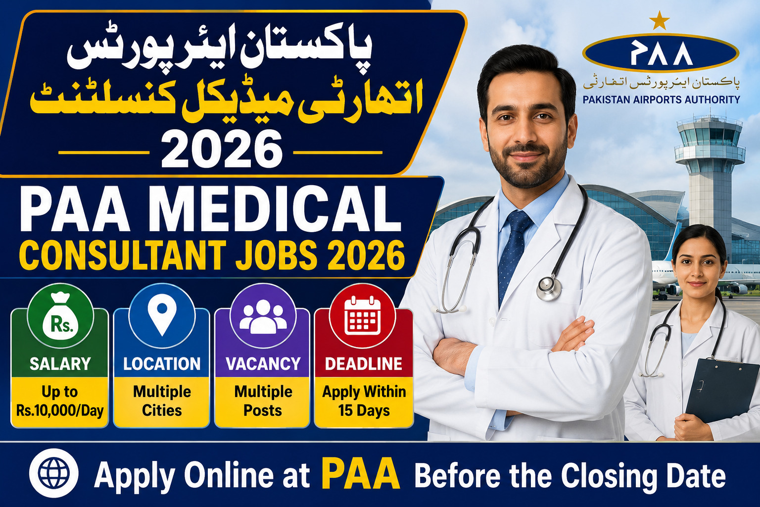 Airports Authority Medical Consultant