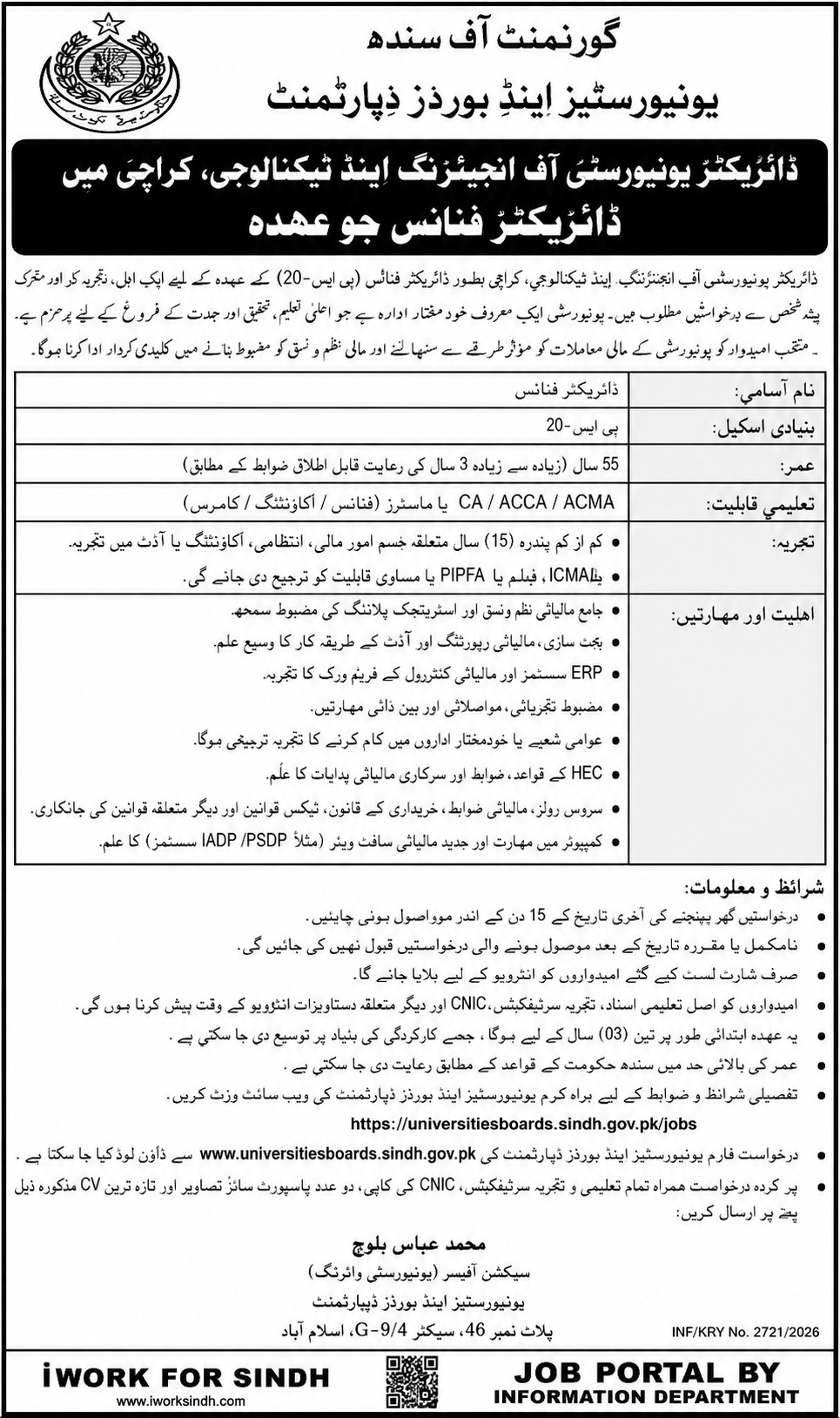 Director Finance Jobs in Karachi