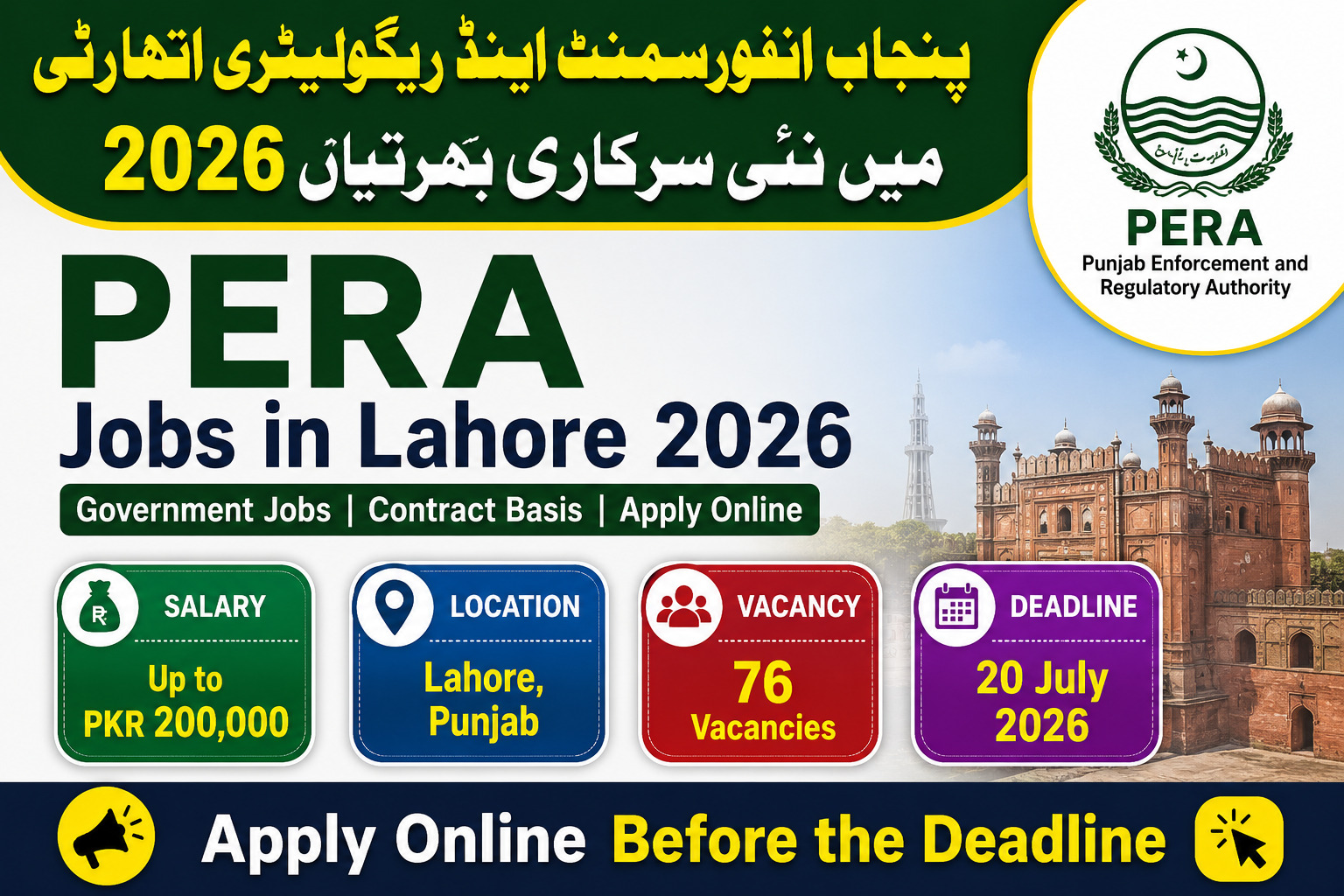 Jobs in Lahore 2026