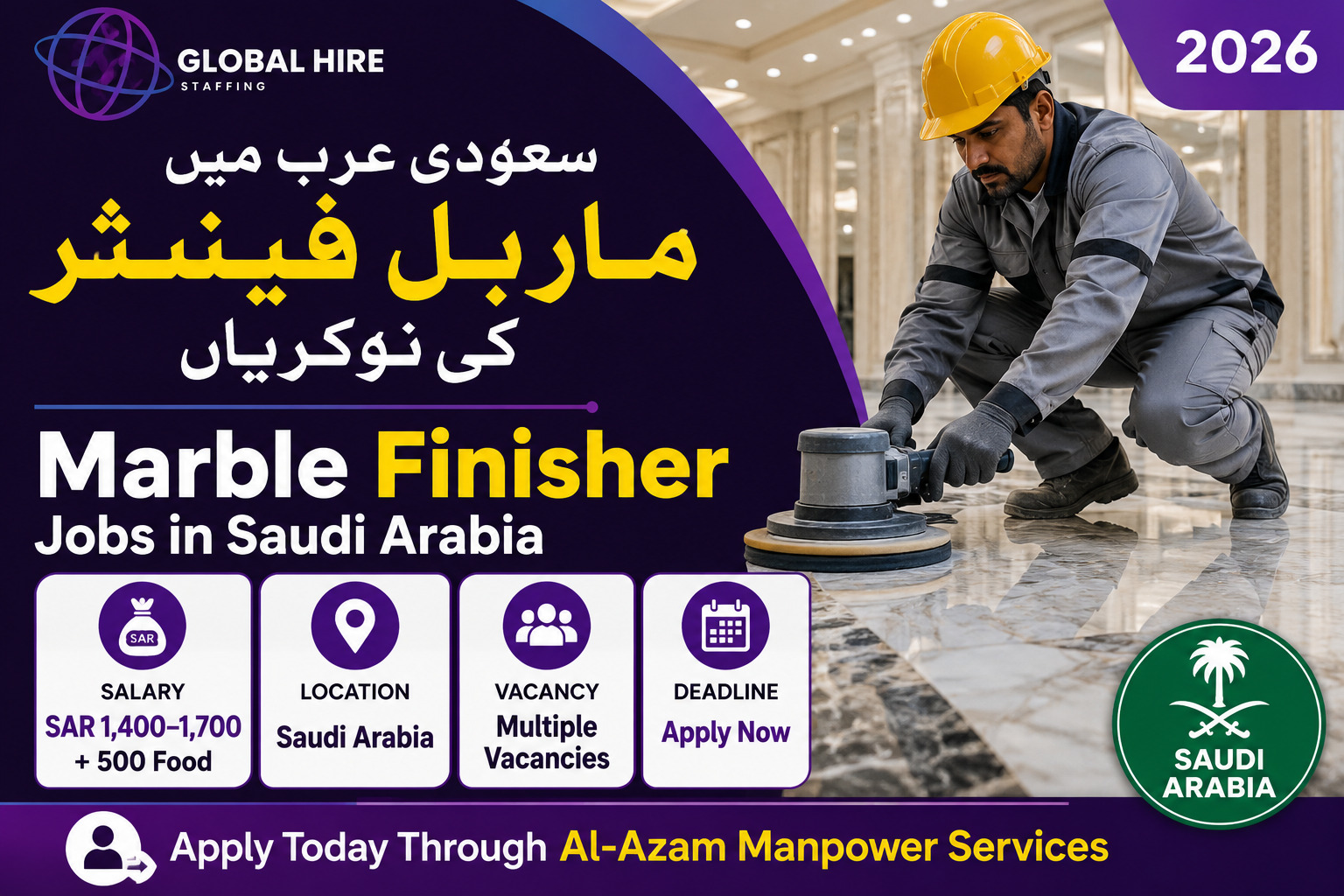 Marble Finisher Jobs in Saudi Arabia