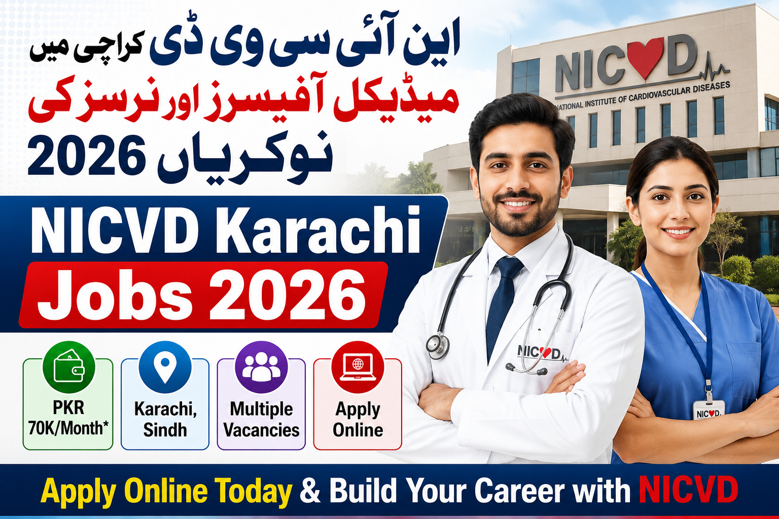 NICVD Karachi Jobs 2026