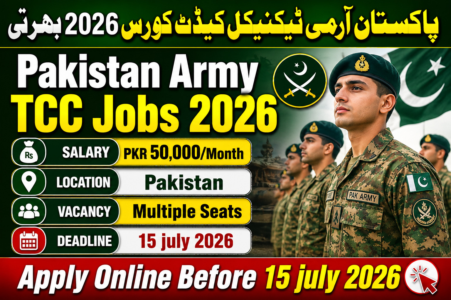 Pakistan Army TCC Jobs 2026